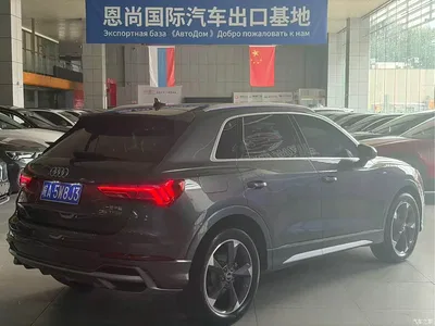 2023 Audi Q3 35 TFSI Fashion Dynamic (1.4T), фото 4, лот 10466967