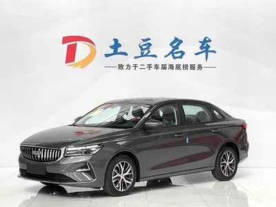 2025 Geely Emgrand 4th Gen 4 Million Commemorative Edition 1.5L Manual Surpass, фото 1, лот 10307168