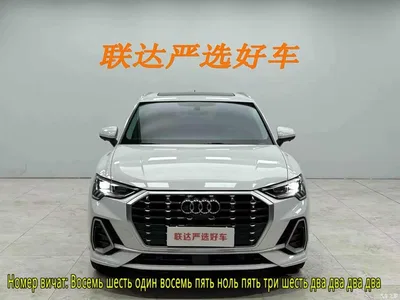 2022 Audi Q3 35 TFSI Fashion Dynamic, фото 2, лот 10466091