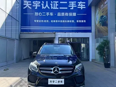 2018 Mercedes-Benz GLE 320 4MATIC Dynamic Ultimate Edition, фото 2, лот 11194589