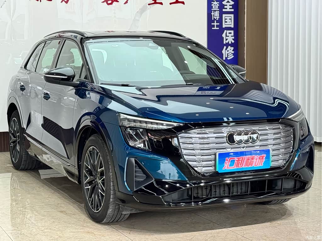 2023 Audi Q5 e-tron 40 e-tron Starlight Edition Brocade Package, фото 3, лот 11106648