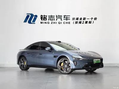 2024 Xiaomi Auto Xiaomi SU7 AWD Extended Range Advanced Smart Driving Max Edition, фото 4, лот 10398239