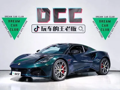 2021 Lotus Cars EMIRA 2.0T DCT First Edition, фото 1, лот 11468306