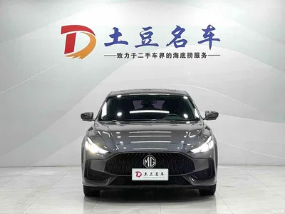 2022 MG MG5 180DVVT CVT Youth Luxury Edition, фото 2, лот 10356017