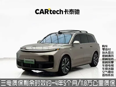 2022 Li Auto Li Xiang L9 Max, фото 1, лот 10825999