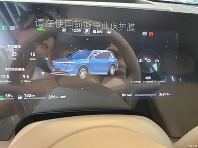 2025 AITO Wenjie AITO M8 Range Extender Max+ Edition 53.4kWh 5-seater, фото 4, лот 10277579