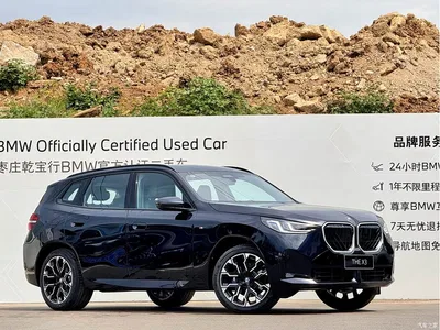 2026 BMW X3 xDrive30L Premium Trim M Sport Shadowline Package, фото 3, лот 10460620