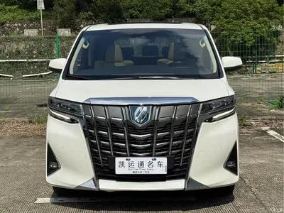 2020 Toyota Alphard Hybrid 2.5L Luxury Edition, фото 1, лот 10481280