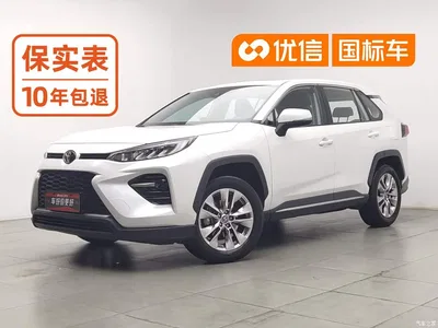 2020 Toyota Wildlander 2.0L CVT AWD Luxury Edition, фото 1, лот 10888734