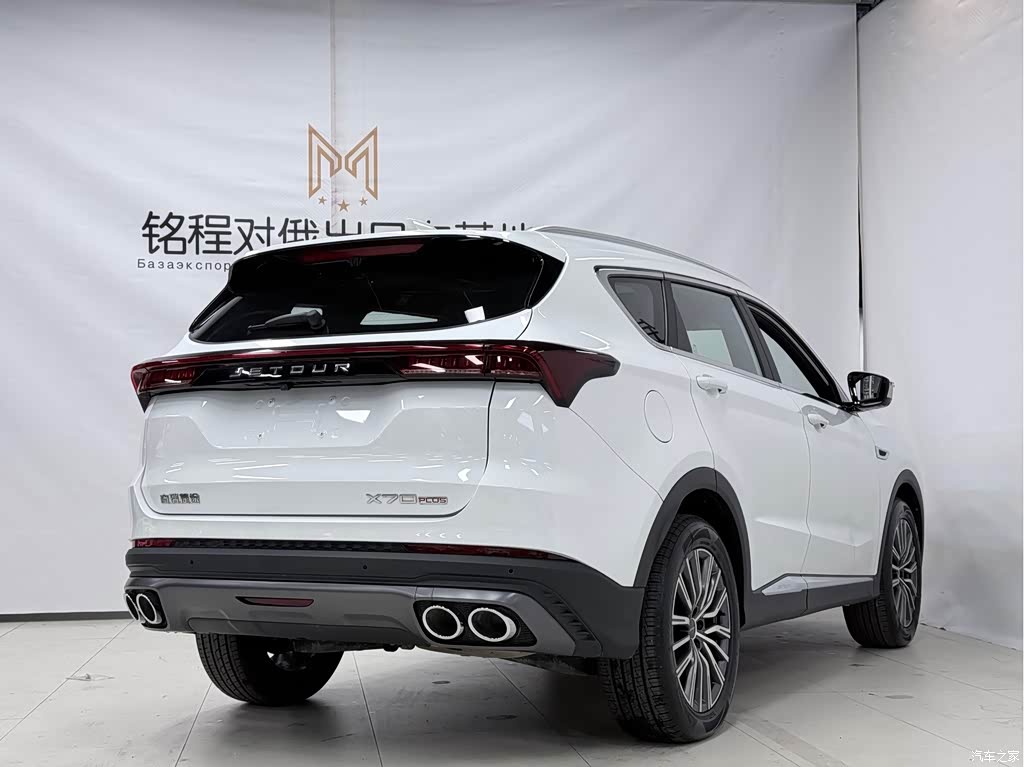 2023 Jetour X70 PLUS 1.5T DCT Warrior PLUS 7-seater, фото 4, лот 11215058