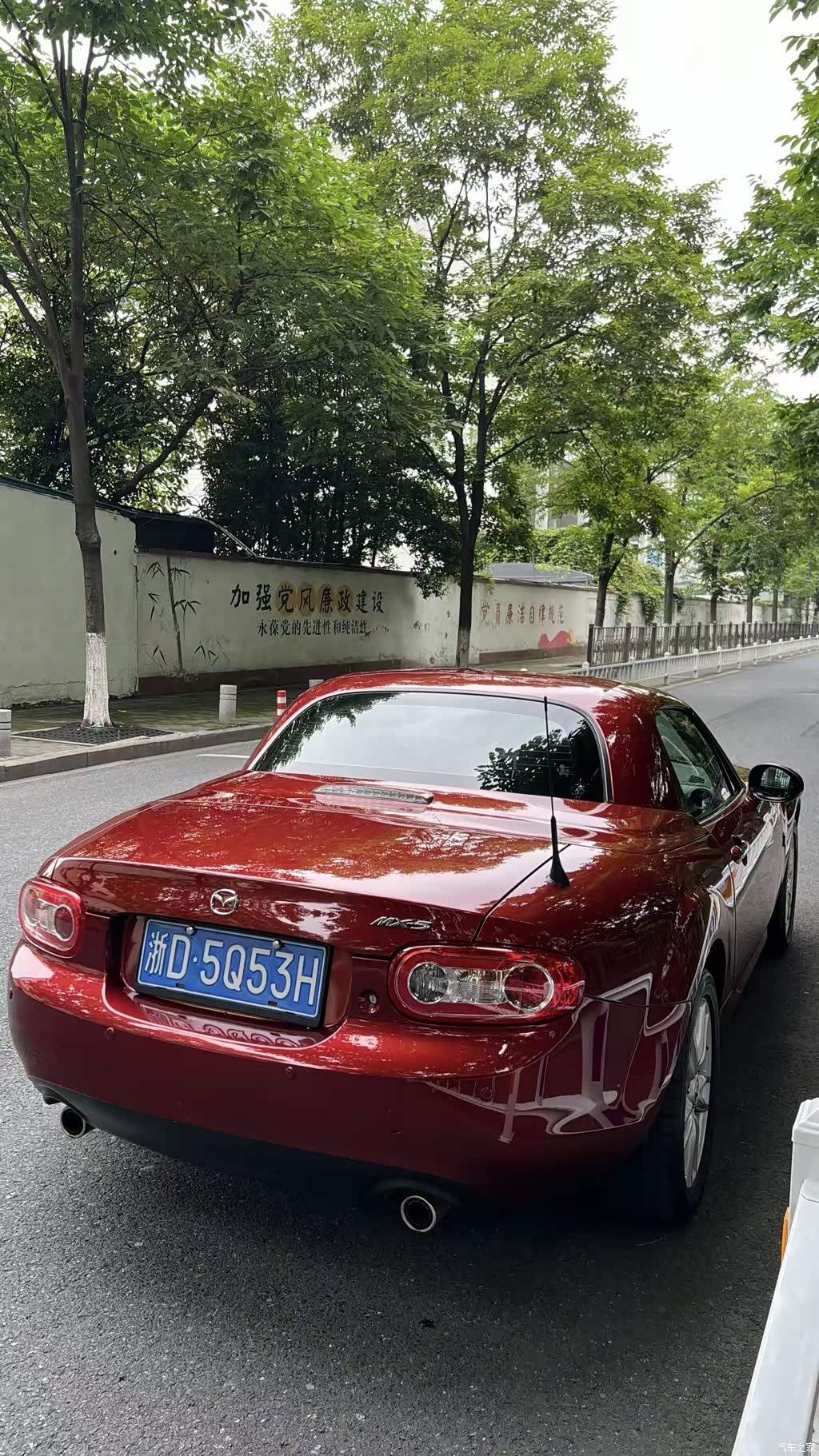 2009 Mazda MX-5 2.0, фото 4, лот 10326654