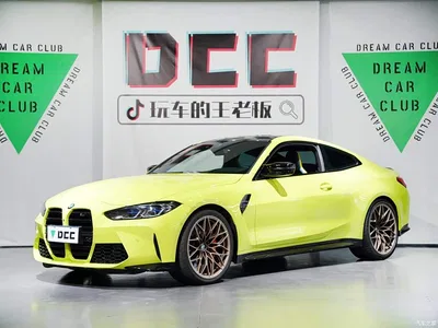 2021 BMW M4 Coupe Thunder Edition, фото 1, лот 10425731