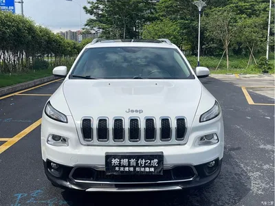 2017 Jeep Cherokee 2.0L Superior Edition, фото 2, лот 10360224