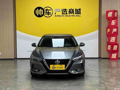 2021 Nissan Sylphy 1.6L XL CVT Joy Edition, фото 2, лот 10345698