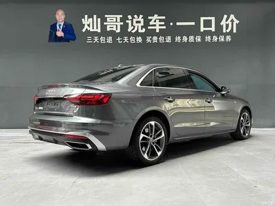 2020 Audi A4L 40 TFSI Fashion Dynamic Edition, фото 4, лот 11582576