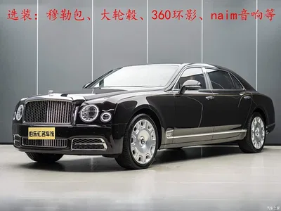 2017 Bentley Mulsanne 6.8T Long Wheelbase, фото 1, лот 11136232