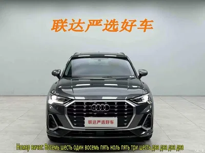2023 Audi Q3 35 TFSI Fashion Dynamic (1.4T), фото 2, лот 10465782