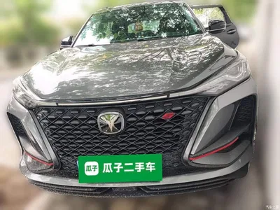2020 Changan CS75 PLUS 1.5T Automatic Luxury, фото 1, лот 10816136