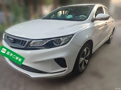 2019 Geely Emgrand GL 1.4T CVT Elite Smart Enjoy Edition, фото 1, лот 10311492