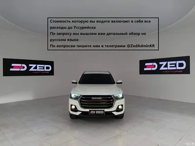 2021 Haval H6 Model National Trend Edition 1.5T Auto Champion, фото 1, лот 10281872