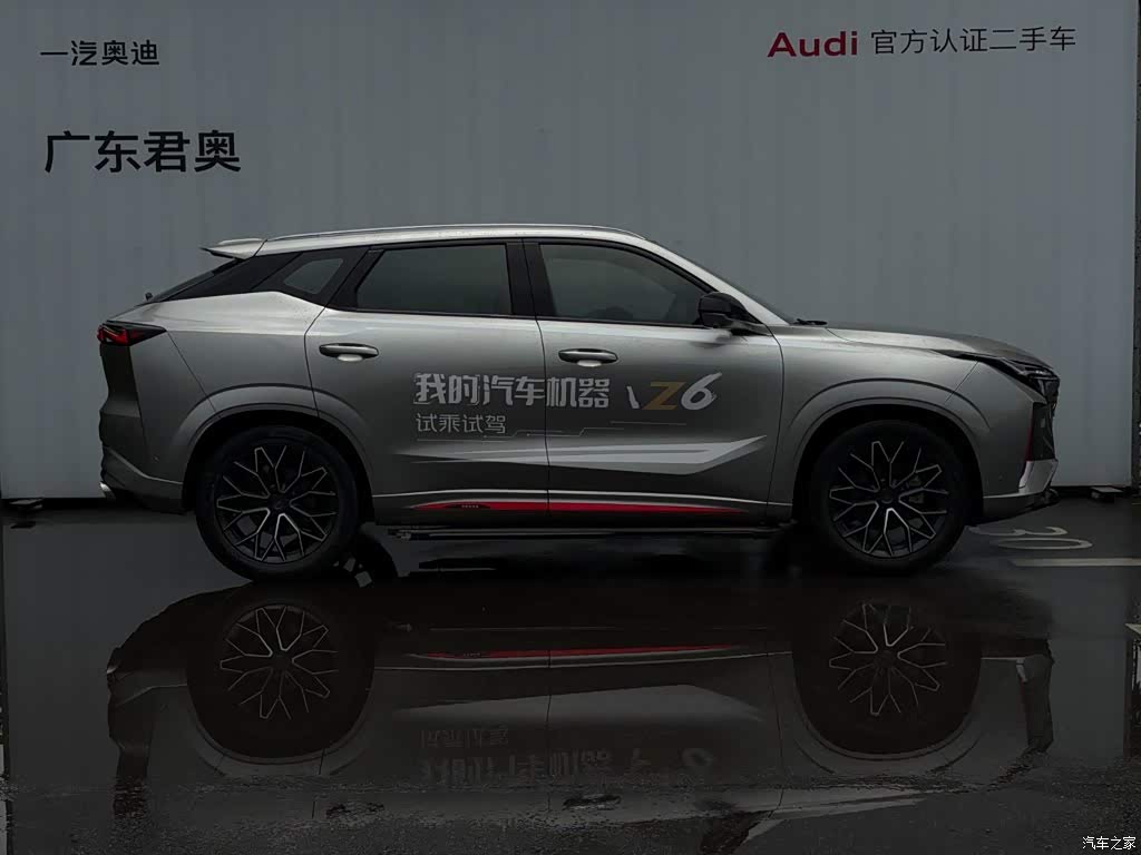 2022 Oshan Z6 Model Blue Whale 1.5T DCT Smart Navigation Type, фото 3, лот 11183689