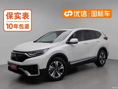 2021 Honda CR-V 240TURBO CVT 2WD Trend Edition, фото 1, лот 10395131
