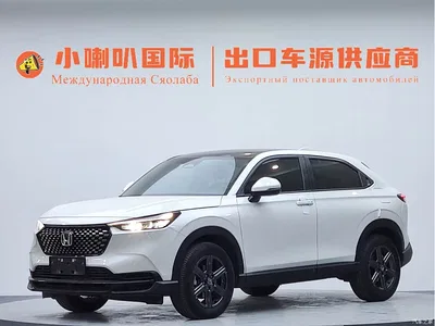 2023 Honda XR-V 1.5L CVT Fever Edition, фото 1, лот 10956787