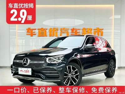 2020 Mercedes-Benz GLC Facelift GLC 300 L 4MATIC Dynamic, фото 2, лот 10258549