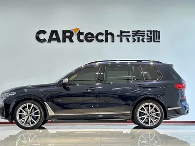 2022 BMW X7 xDrive M50i, фото 4, лот 10455741