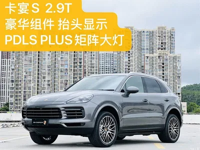2020 Porsche Cayenne S 2.9T, фото 1, лот 10242051
