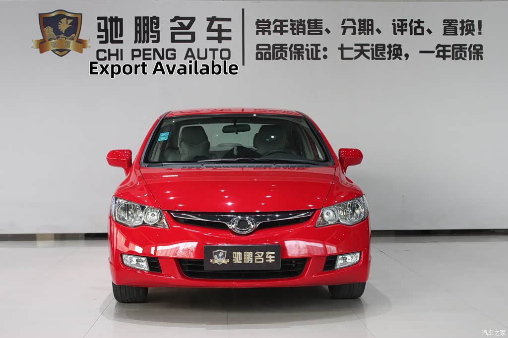 2012 CIIMO CIIMO 1.8L Automatic, фото 4, лот 11153407