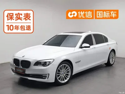 2013 BMW 7 Series Model 740Li Leading, фото 1, лот 11549745