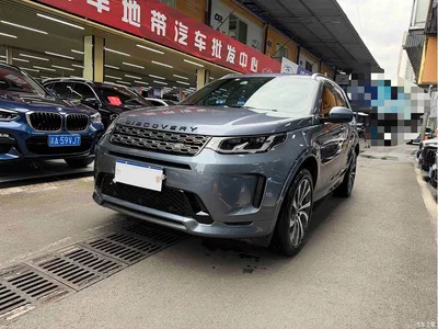 2021 Land Rover Discovery Sport 249PS R-Dynamic S Performance Edition, фото 1, лот 10906851