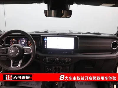 2024 Jeep Wrangler Model 2.0T Sahara Four-Door Version, фото 4, лот 10360270