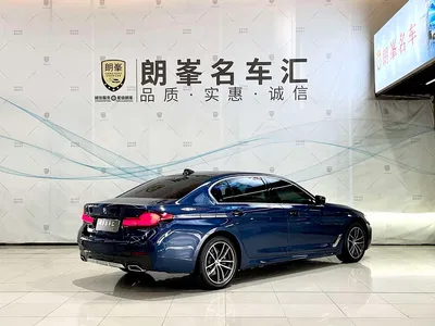 2022 BMW 5 Series New Energy 535Le M Sport Package, фото 4, лот 10474191