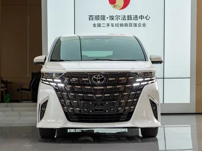 2024 Toyota Alphard Hybrid 2.5L Ultimate Enjoyment Edition, фото 2, лот 10278070