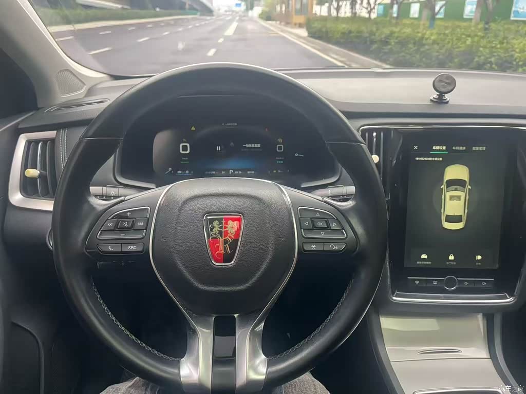 2017 Roewe i6 New Energy 45T Hybrid Connected Smart Enjoyment Edition, фото 4, лот 11216455