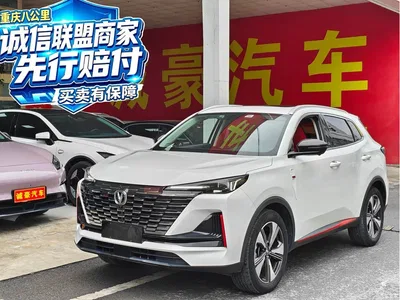 2022 Changan CS55 PLUS Model Second Generation 1.5T DCT Premium Edition, фото 1, лот 10805112