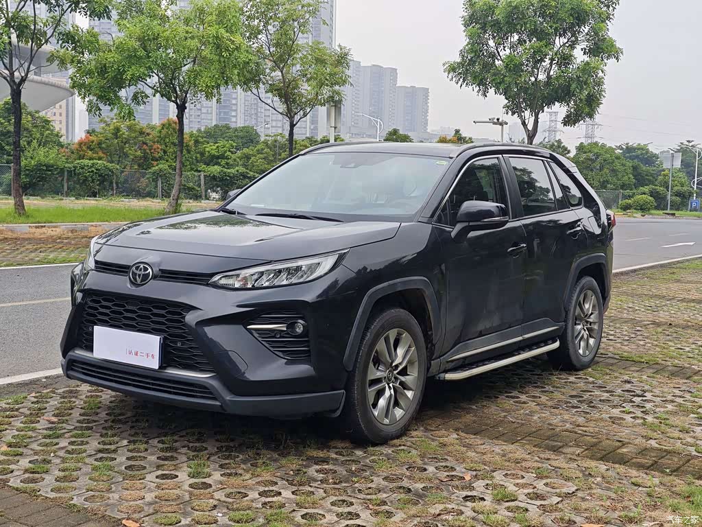 2020 Toyota Wildlander 2.0L CVT 2WD Luxury Edition, фото 1, лот 11224410