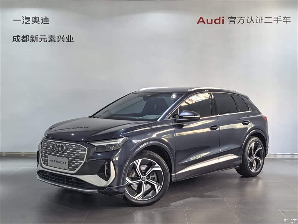 2023 Audi Q4 e-tron 40 e-tron Innovation Edition, фото 1, лот 11194846