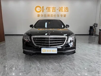 2018 Mercedes-Benz S-Class S 450 L 4MATIC, фото 3, лот 11220770