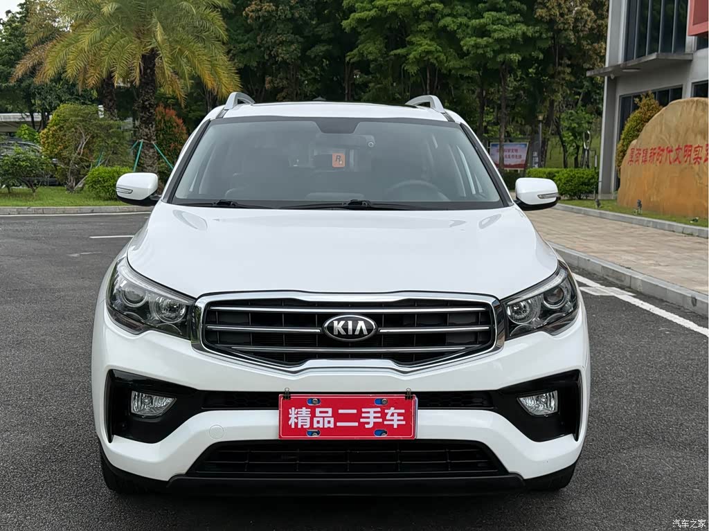 2017 Kia KX7, фото 2, лот 10333963