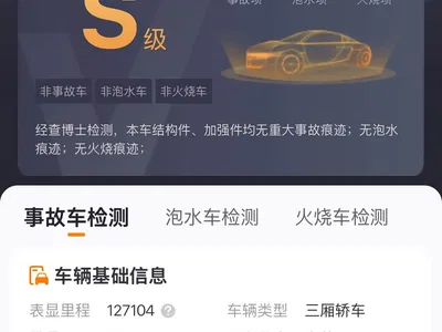 2019 Volkswagen Magotan 330TSI DSG Premium Class China VI, фото 2, лот 11187362