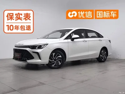 2021 BAIC Beijing U5 PLUS 1.5L CVT Luxury Edition, фото 1, лот 11579863