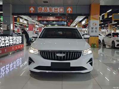 2025 Geely Emgrand 4th Gen 1.5L CVT Flagship, фото 2, лот 10295308