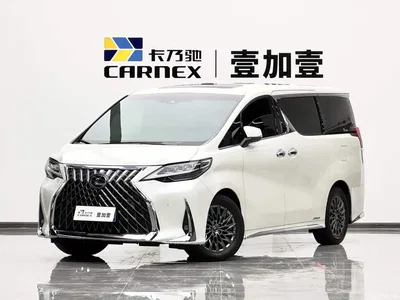 2020 Lexus LM 300h 4-Seat Imperial Edition, фото 1, лот 10312226