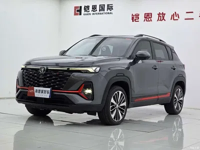 2023 Changan CS35 PLUS Enjoy Edition 1.4T DCT Premium, фото 1, лот 10434696