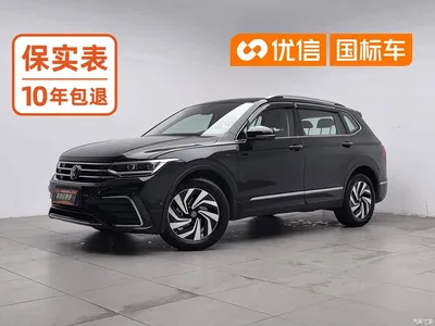 2024 Volkswagen Tiguan L Outstanding 330TSI Auto 2WD R-Line Dragon Glory Edition, фото 1, лот 10404313
