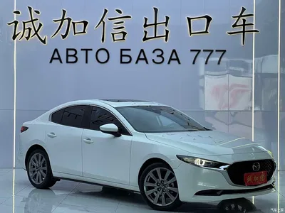 2021 Mazda Mazda3 Axela 2.0L Automatic Premium Edition, фото 3, лот 10446446
