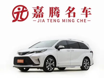 2024 Toyota Granvia 2.5L Hybrid Premium PLUS, фото 1, лот 11527842